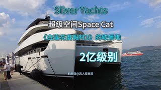 Silver Cat36#真人看真船 超级游艇Silver Yacht的36米双体游艇，#白莲花度假村3 的拍摄地。一起来看看究竟有多么的奢华！#superyacht #whitelotus