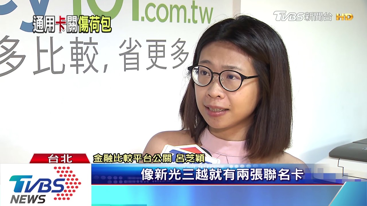 沒搞懂傷荷包! 微風「停車優惠」一卡不通用