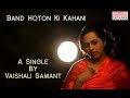 Band Hoton Ki Kahani /Vaishali Samant / Full song Lyric Video