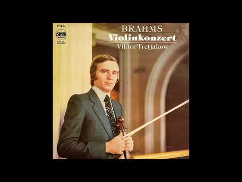 Viktor Tretiakov - Brahms: Violin Concerto [1988/LP]