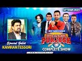 Har Lamha Purjosh | Waseem Badami | PSL8 | 14th March 2023