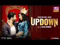 Up Down আপ ডাউন Trissha Chatterjee Akassh Samonty Shoumi Imran Khan New Music Video 2022