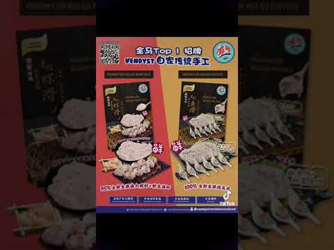 🔥全马Top 1 | Vendyst 独家自家传统手工 