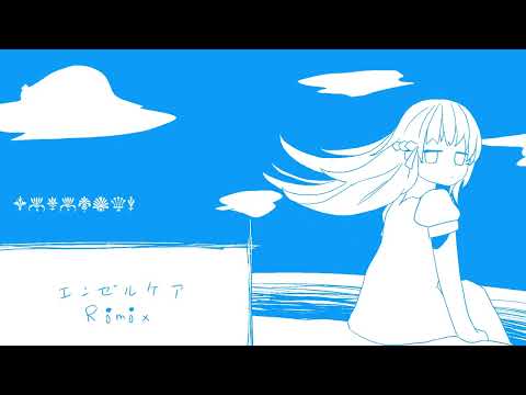 Angel Care (Mimizu Remix)