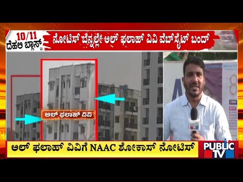 ಬೇಲೆಕೇರಿ ಅದಿರು ಕೇಸ್; ಕಾರವಾರ ಶಾಸಕ ಸೈಲ್‌ಗೆ ನ.20 ರವರೆಗೆ ಜಾಮೀನು ವಿಸ್ತರಣೆ | Public TV - Latest Kannada News, Public TV Kannada Live, Public TV News