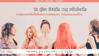 [THAI SUB] Red Velvet - Light Me Up (Korean Lyrics)