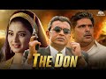 मिथुन चक्रवर्ती की सुपरहिट फिल्म The Don Ful