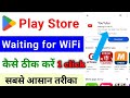 How To Fix Waiting For WiFi Queued In Google Play Store Play Store Waiting For WiFi Problem