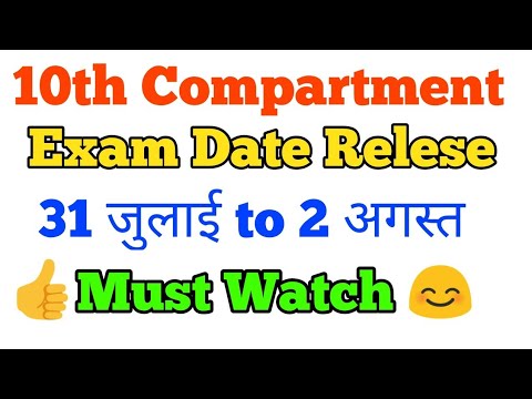 10th Compartment Date Relese 😁😁😁 || Video