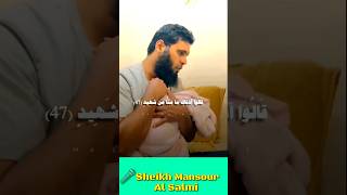 Download lagu Mansour Al Salimi Best Recitation | Sheikh Mansour | #duet #mansour mp3 Download lagu Mansour Al Salimi Best Recitation | Sheikh Mansour | #duet #mansour mp3