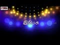 Album Yaesu Ennai Marava Yeasu Naadha Song