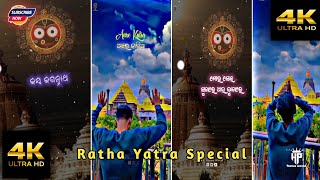 🙏Ratha Yatra Special Status 🙏|New 4k Jay Jagannath status||Full screen|#shorts #rathayatra2022#odia