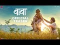 Baba Official Teaser | Sanjay S Dutt Productions | Deepak Dobriyal, Nandita Patkar | Upcoming Movie