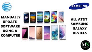 Manually Update Any AT&T USA Samsung Galaxy Device (Phone, Tablet, Watch) Using A Computer!