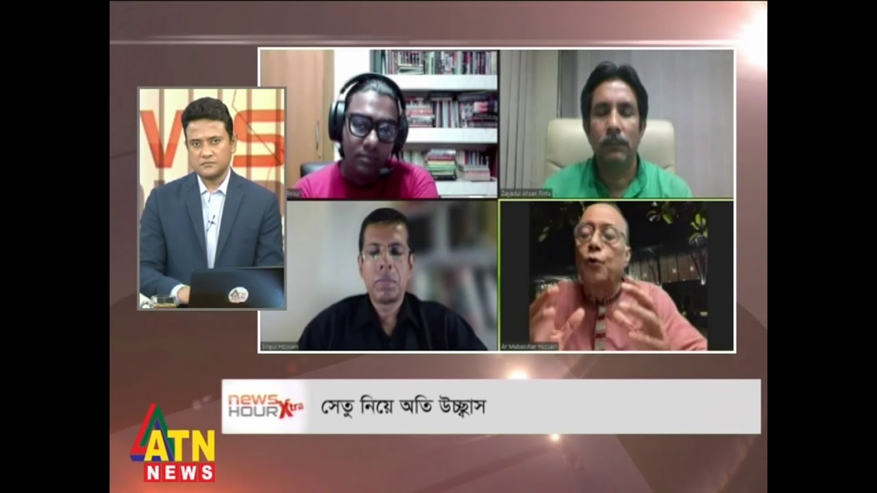 সেতু নিয়ে অতি উচ্ছ্বাস | June 27, 2022