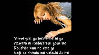 Ayumi Hamasaki CAROLS (with lyrics)