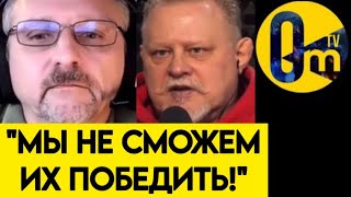 "МЫ БЕССИЛЬНЫ❗️"