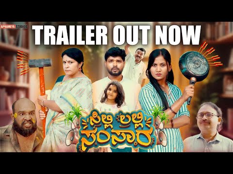 Silly Lalli Samsara Trailer 4K [ENG SUB] | Girish | Deepika |  | Charlie Kumar | Shriya |