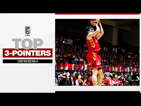 Top 3-Pointers of the Day, 05/19/2024 | B.LEAGUE 2023-24 SEASON