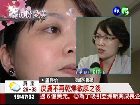 臉怕出油不保濕 當心細紋找上你