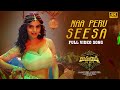 Full Video: Naa Peru Seesa Song [4K] - Ramarao On Duty | Ravi Teja | Anveshi Jain | Shreya Ghoshal