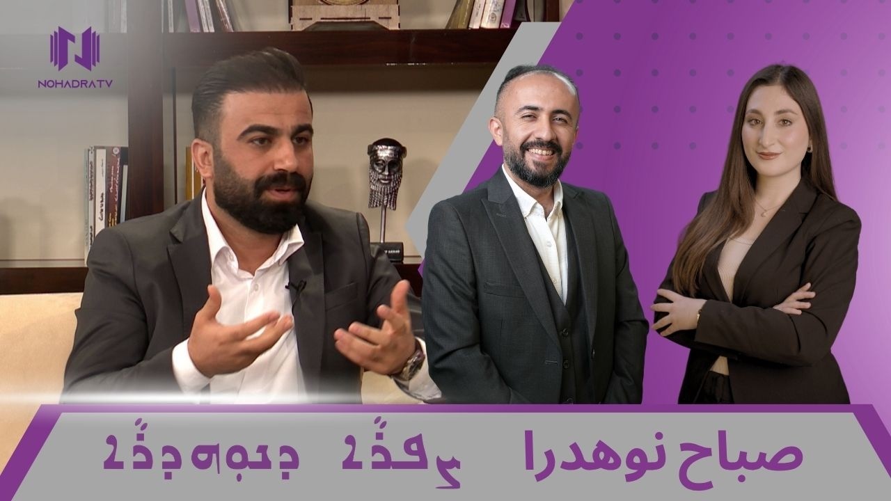 صباح نوهدرا | الحلقة 35