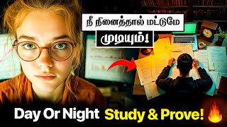 Download lagu 🔥They Are Not Smarter Than You – Study Motivational Video to Prove Yourself | Tamil Motivation mp3 Download lagu 🔥They Are Not Smarter Than You – Study Motivational Video to Prove Yourself | Tamil Motivation mp3