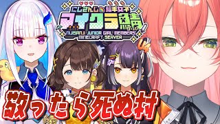 リゼちゃん乗りなさいw(00:20:29 - 00:21:05) - 【 #にじ若手女子マイクラ 】敬ったら〇ぬ村でリゼ様を案内するぞ~~~!【にじさんじ/獅子堂あかり】