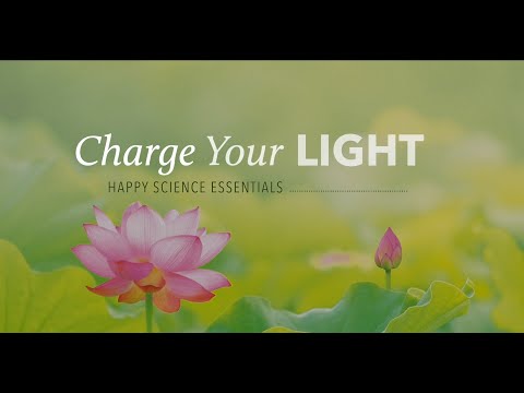 光の充電とは？
