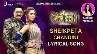 Sheikpeta Chandini Lyrical