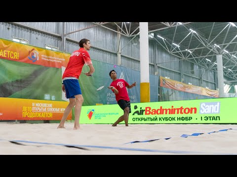 AirBadminton – итоги