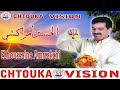 YAYRAN AGUIGH ISKDOB AJMAK