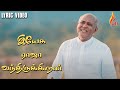 Yesu Raja Vanthirukirar இயேசு ராஜா வந்திருக்கிறார் F