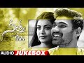Sita Full Album Jukebox | Sita Telugu Movie | Bellamkonda Sai,Kajal | Anup Rubens | Teja