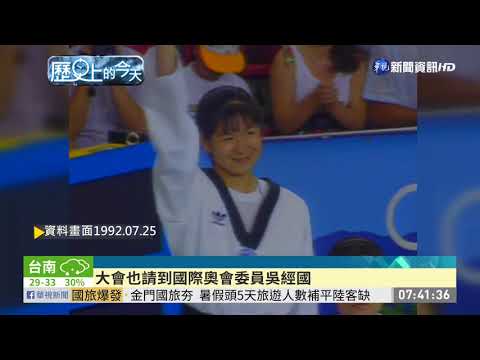 【歷史上的今天】第一個試管嬰兒問世 學者獲諾貝爾獎