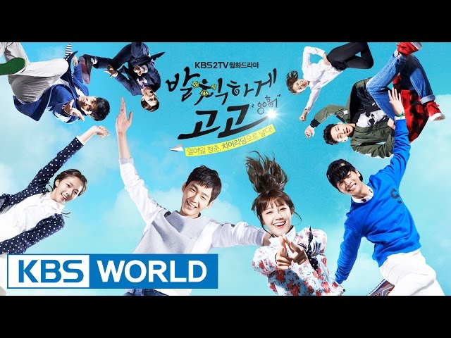 Cheer up! | 발칙하게 고고 [Preview]