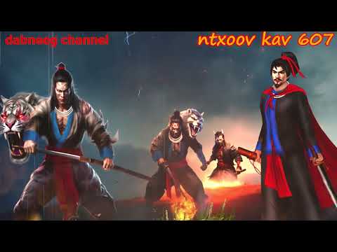 Ntxoov kav  shaman ntu 607 - yawg looj hwv vs tswv luaj yeeg - tus neeg phem- stories