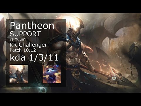Pantheon Support & Vayne vs Yuumi & Ezreal - KR Challenger 1/3/11 Patch 10.12 // [롤] 판테온 vs 유미 서폿