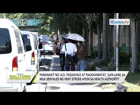 Balitang Southern Tagalog: Heat stroke, itinuturing na most serious heat related illness
