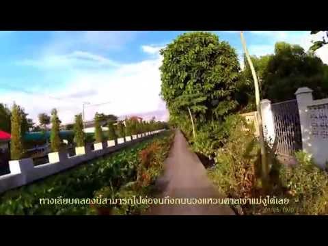คลิกเพื่อดูคลิปวิดีโอ