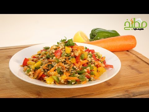 سلطة الفريكة المبتكرة بالفيديو