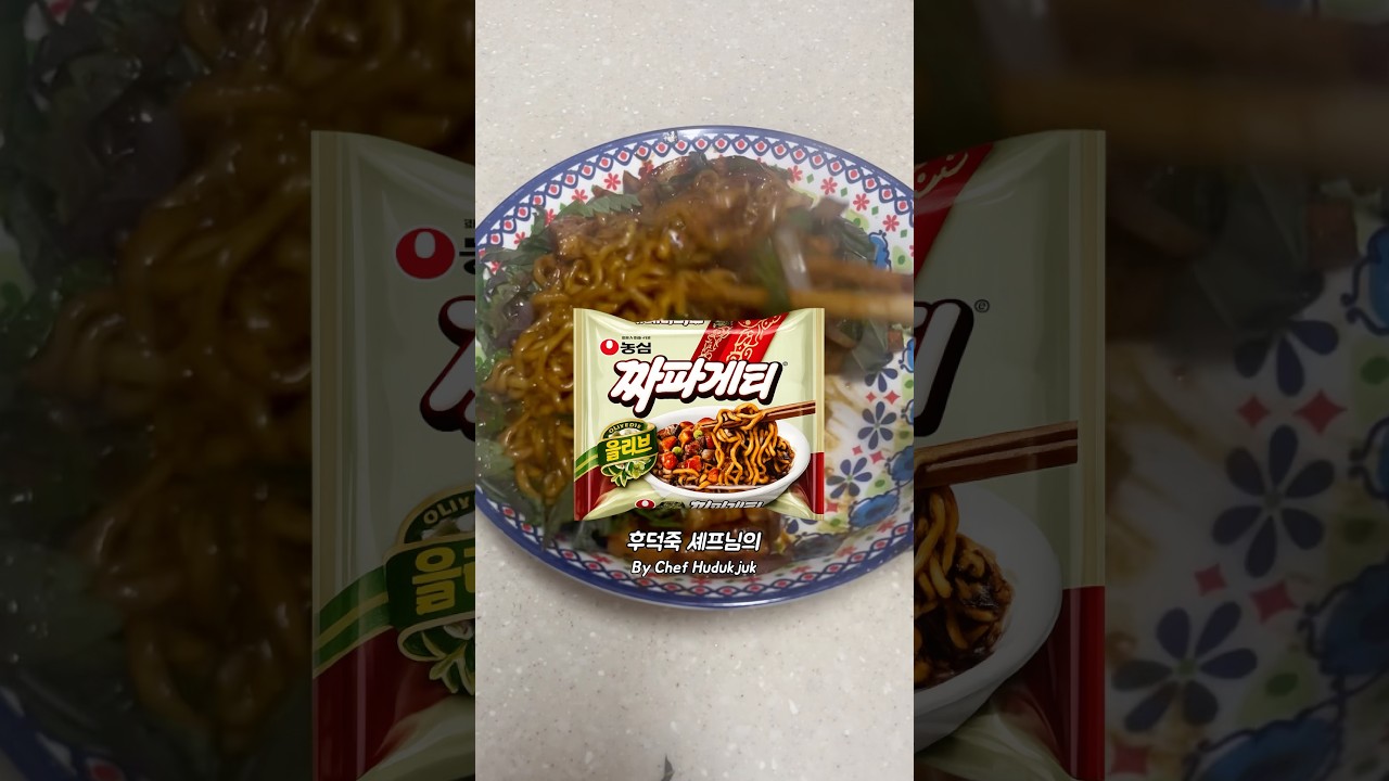 라초 짜파게티