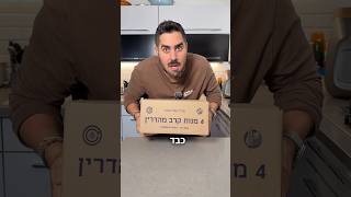 ממנת קרב לקציצות טונה עם חומוס וזיתים #יאבלולושמבלולו #מתכונים