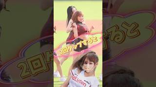 【毎日更新】#ピタ止めチャレンジ #台湾チア #チアガール #shorts #これがこう #林襄 #リンシャン