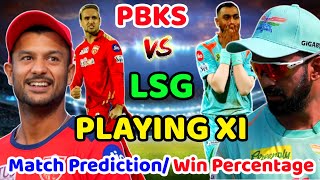 Punjab Kings Vs Lucknow Supergiants Playing 11 | LSG Playing 11 Vs PBKS | PBKS Playing 11 Vs LSG |