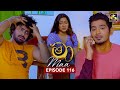 Maa මා Episode 116 09th October 2025 Swarnavahini