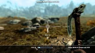 Чит на уровень в Skyrim!