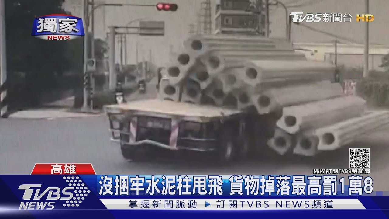 就差1秒!「6根水泥柱」甩飛 10輛汽機車驚險閃過