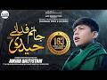 Amjad Baltistani Jaanam Fida E Haideri Original By Sadiq Hussain Mola Ali A S Manqabat 2021