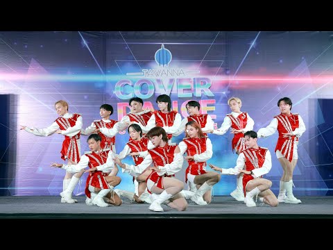 250913 LAVENDIZE  cover IZ*ONE  @ TAWANNA BANGKAPI COVER DANCE CONTEST 2025 (AUDITION)